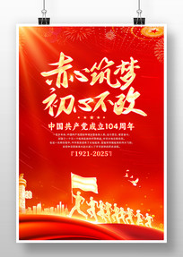 γĲĽ104꽨ں