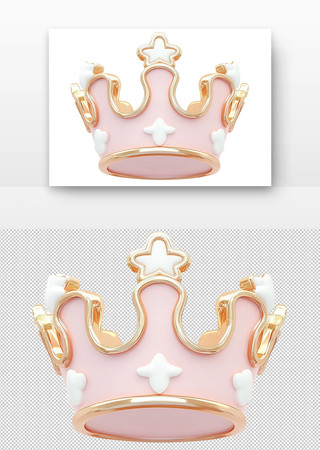 粉色皇冠金色星星
