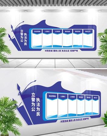警营文化墙派出所文化墙 CDR