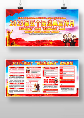 2025񷨵չͼƬ