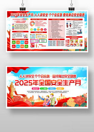 ҵ˾2025갲ȫ