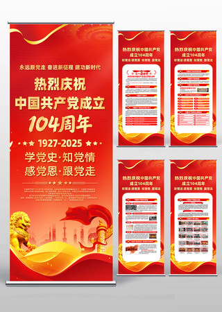 �й�����������104����