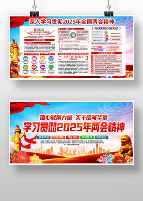 ѧϰ᳹2025ᾫ񵳽չ