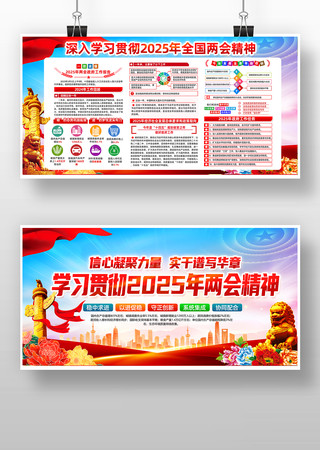 ѧϰ᳹2025ᾫ񵳽չ