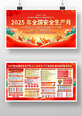 2025ȫȫ
