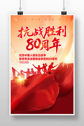 翹սʤ80