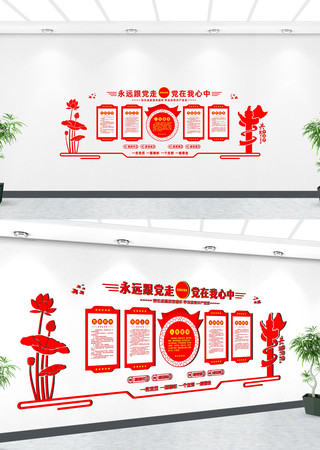 党建文化展厅 CDR