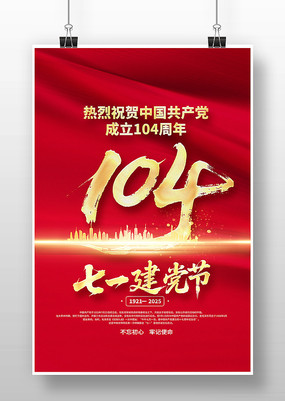 104һ