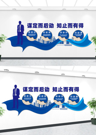 企业形象墙 企业宣传文化墙 CDR