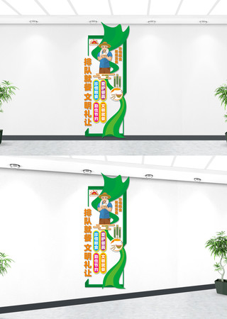 竖版文明用餐文化墙 CDR