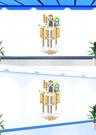 竖版珍惜粮食宣传文化墙 竖版珍惜粮食宣传文化墙