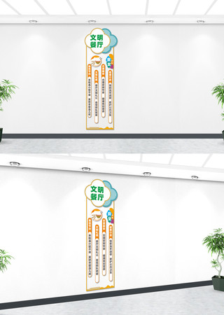 珍惜粮食拒绝浪费文化墙 珍惜粮食拒绝浪费文化墙