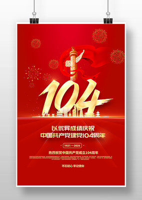 й104һں