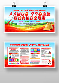 2025ȫչ尲ȫչ