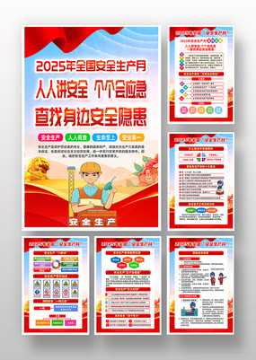 2025갲ȫչͼ
