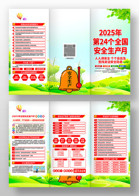 202524ȫȫҳ