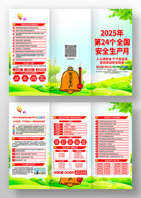 202524ȫȫҳ