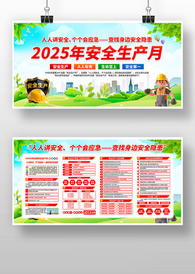 202524ȫȫչ