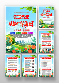 2025ʽһ