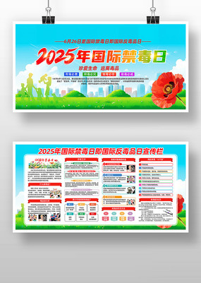 2025ʽչ
