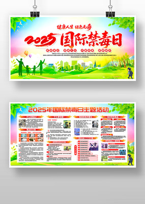 2025ʽչ