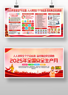 2025ȫȫ»չ