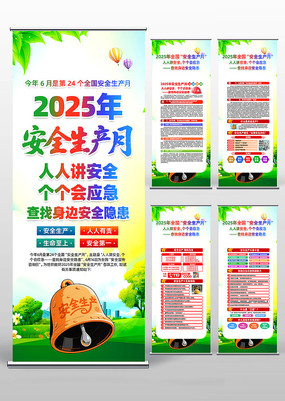 2025ȫȫ»