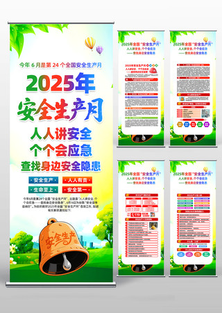 2025ȫȫ»