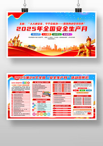 2025ȫȫ֪ʶչ