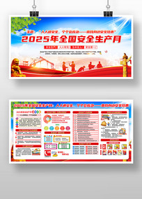 2025ȫȫ֪ʶչ