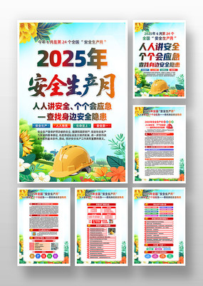 2025ȫȫһ