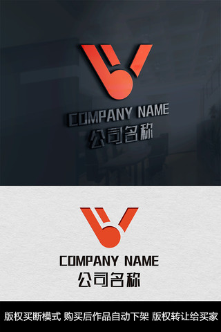 V字母logo标志字母商标设计 CDR