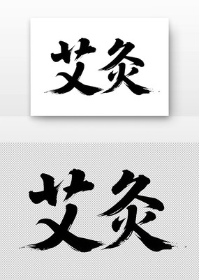 鷨