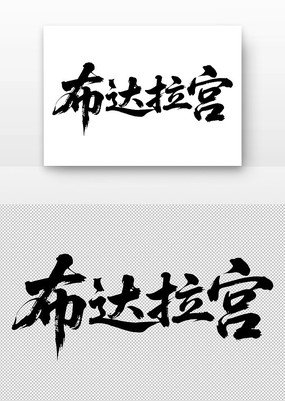 鷨