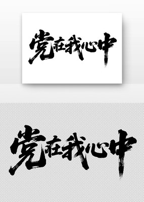鷨