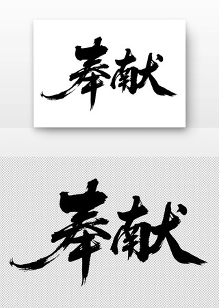 ��������鷨�� PNG