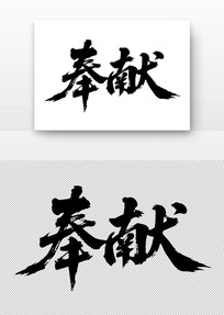鷨