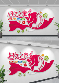 Ů֮ĻǽĻǽ