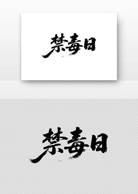 ʽ鷨