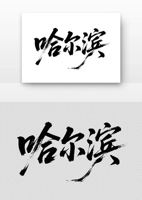 鷨