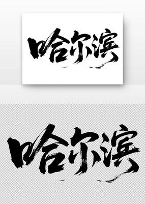 鷨