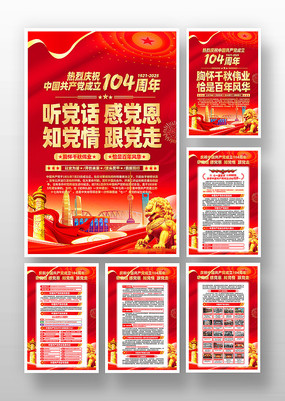 ɫףй104굳һ
