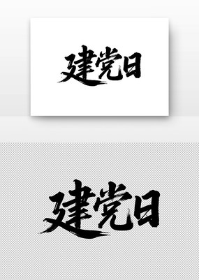 鷨