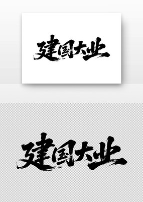 ҵ鷨