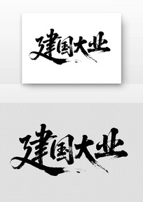ҵ鷨