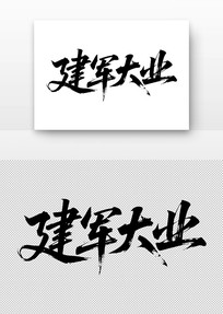 ҵ鷨
