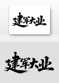 ҵ鷨