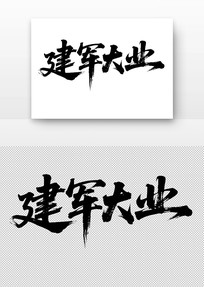 ҵ鷨