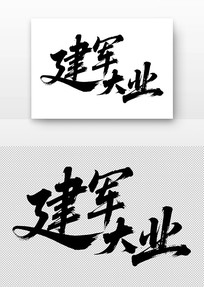 ҵ鷨