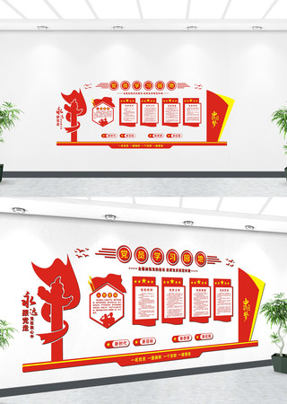 简约党建文化墙 CDR